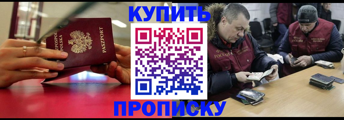 временная регистрация госуслуги в Волосово