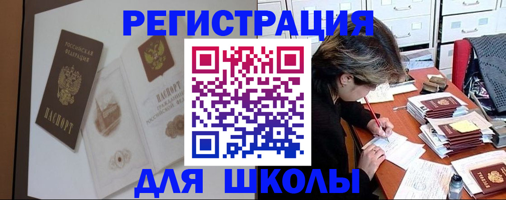 временная регистрация поиск в Волосово